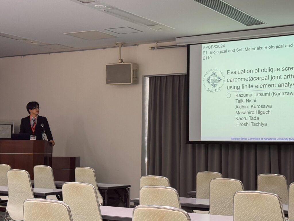 Asia-Pacific Conference on Fracture and Strength 2024に参加しました!