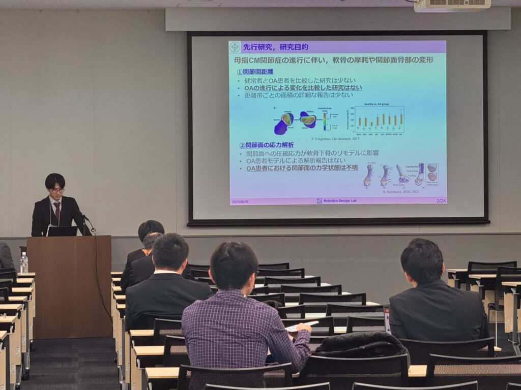 本研究室の学生が M&M2025 材料力学カンファレンスに参加しました