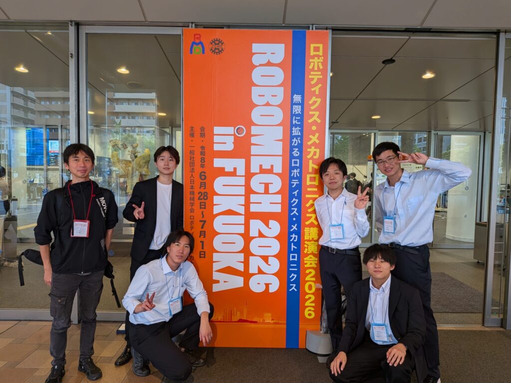 本研究室の学生がロボティクス・メカトロニクス講演会2026 in Fukuokaに参加しました